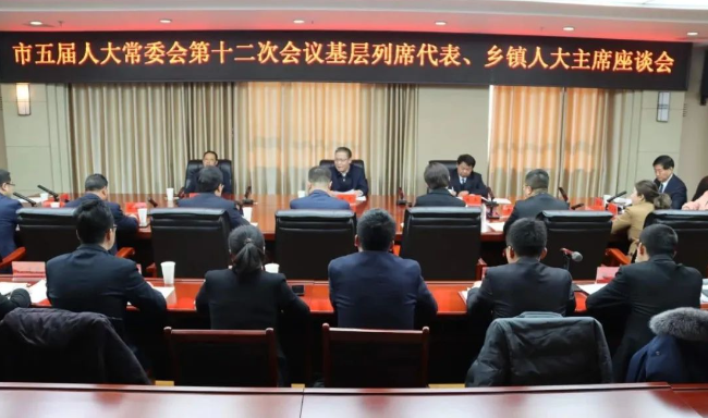 人大新闻5.png 人大新闻5.png