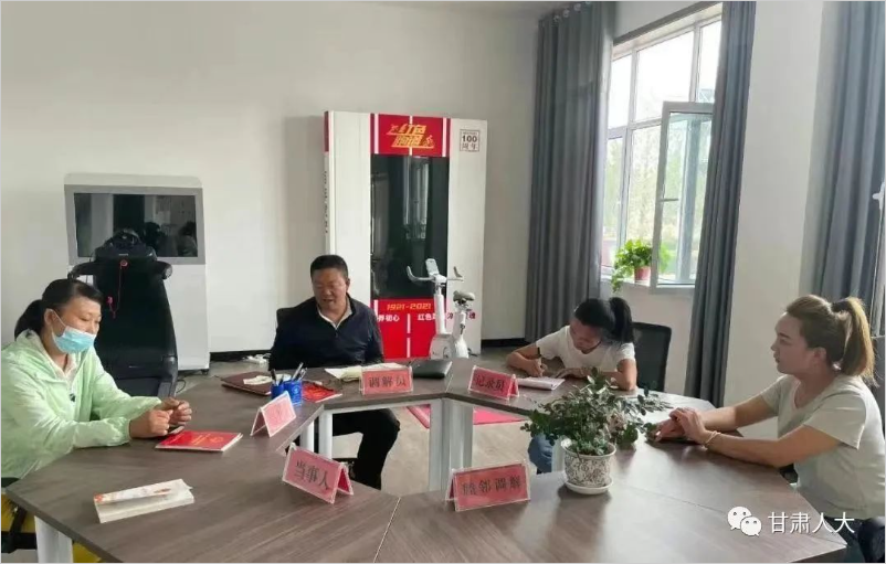 陇南人大1-10-5.png