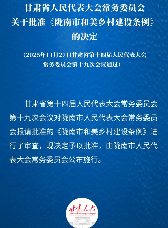 截图-2025年11月28日 15时12分8秒.png