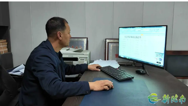 截图-2025年12月3日 11时24分3秒.png 截图-2025年12月3日 11时24分3秒.png